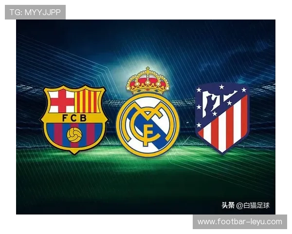 巴萨登顶西甲，逼近第28冠豪门争霸硝烟再起