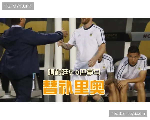 阿根廷队战术革新：灵活阵型搭配高效快反成制胜关键