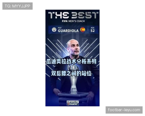 瓜迪奥拉战术革新激活福登潜能，小将闪耀赛场引热议