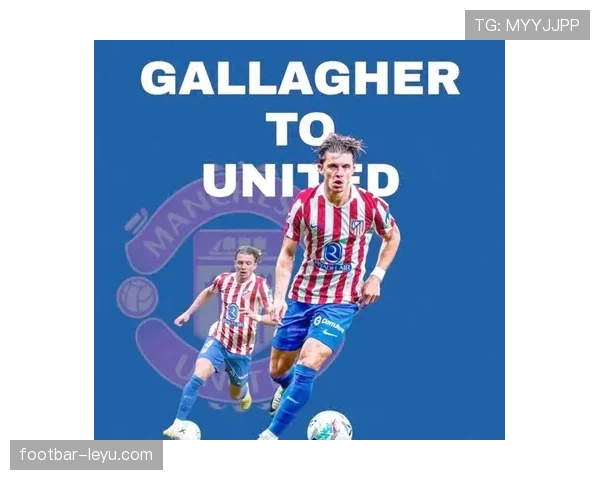 曼联转会策略：近期引援表现波动，对球队竞争格局带来变化